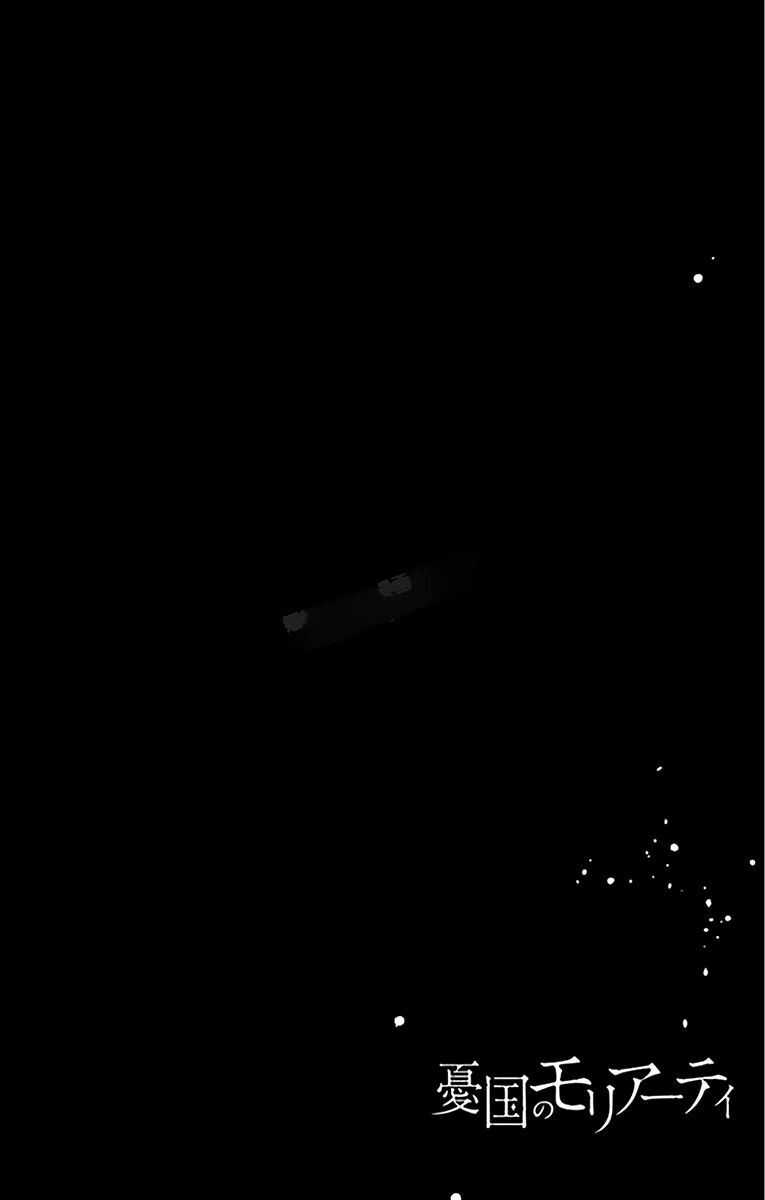 Yukoku No Moriarty - Chapter 49 - Trang 51