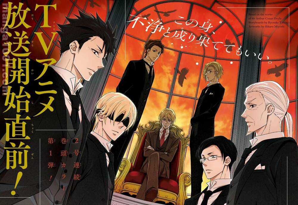 Yukoku No Moriarty - Chapter 51 - Trang 1