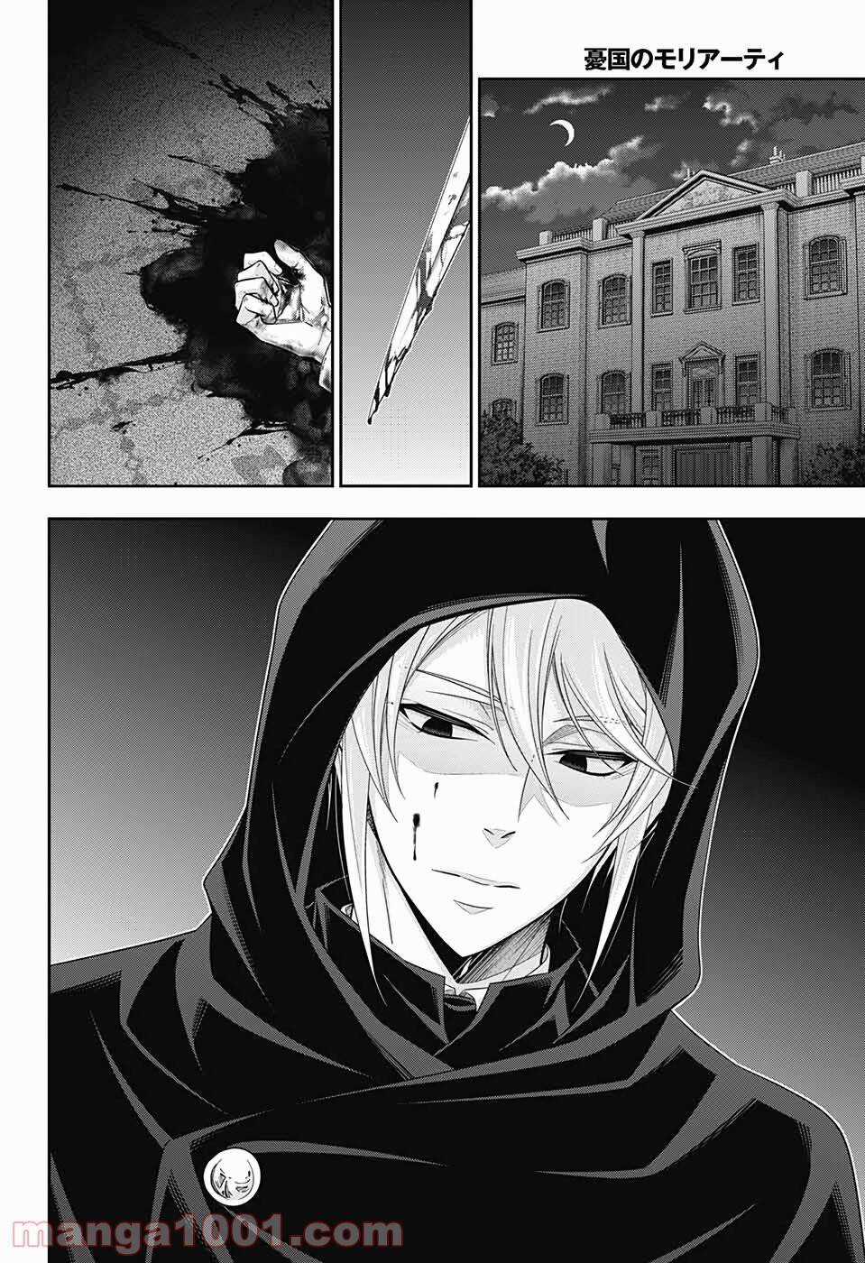 Yukoku No Moriarty - Chapter 51 - Trang 24