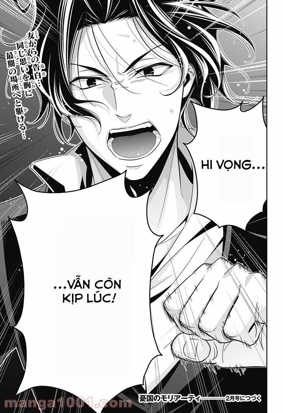 Yukoku No Moriarty - Chapter 53 - Trang 45