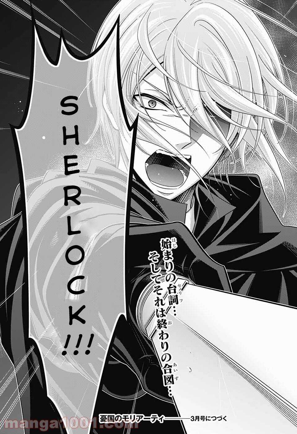 Yukoku No Moriarty - Chapter 54 - Trang 45