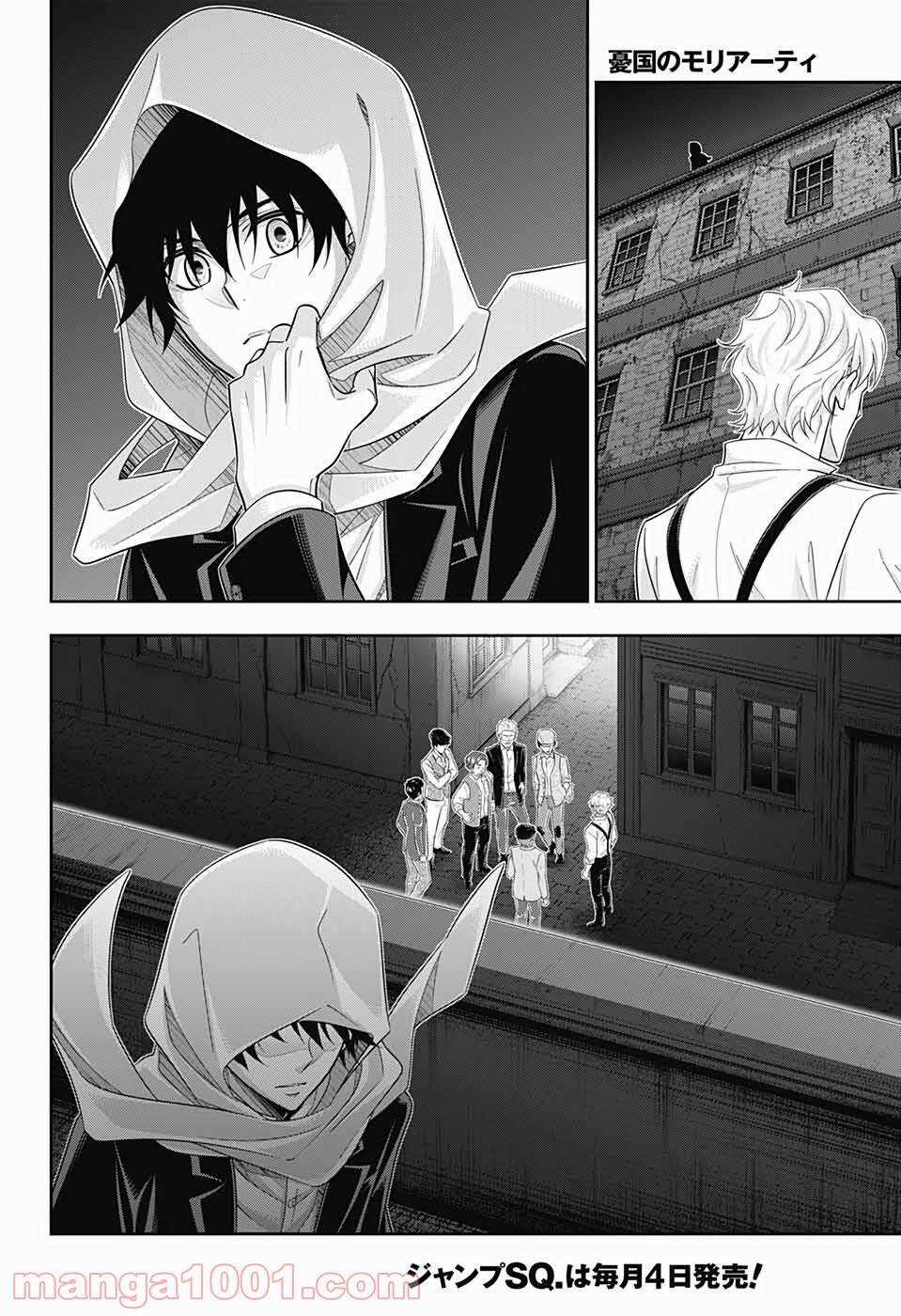 Yukoku No Moriarty - Chapter 54 - Trang 8