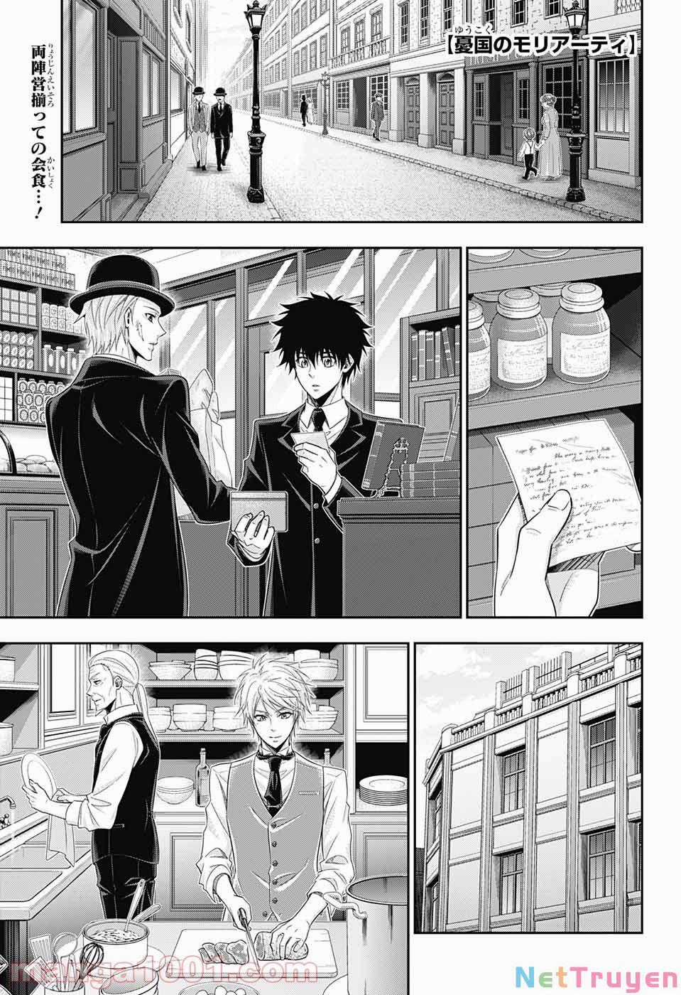 Yukoku No Moriarty - Chapter 66 - Trang 1