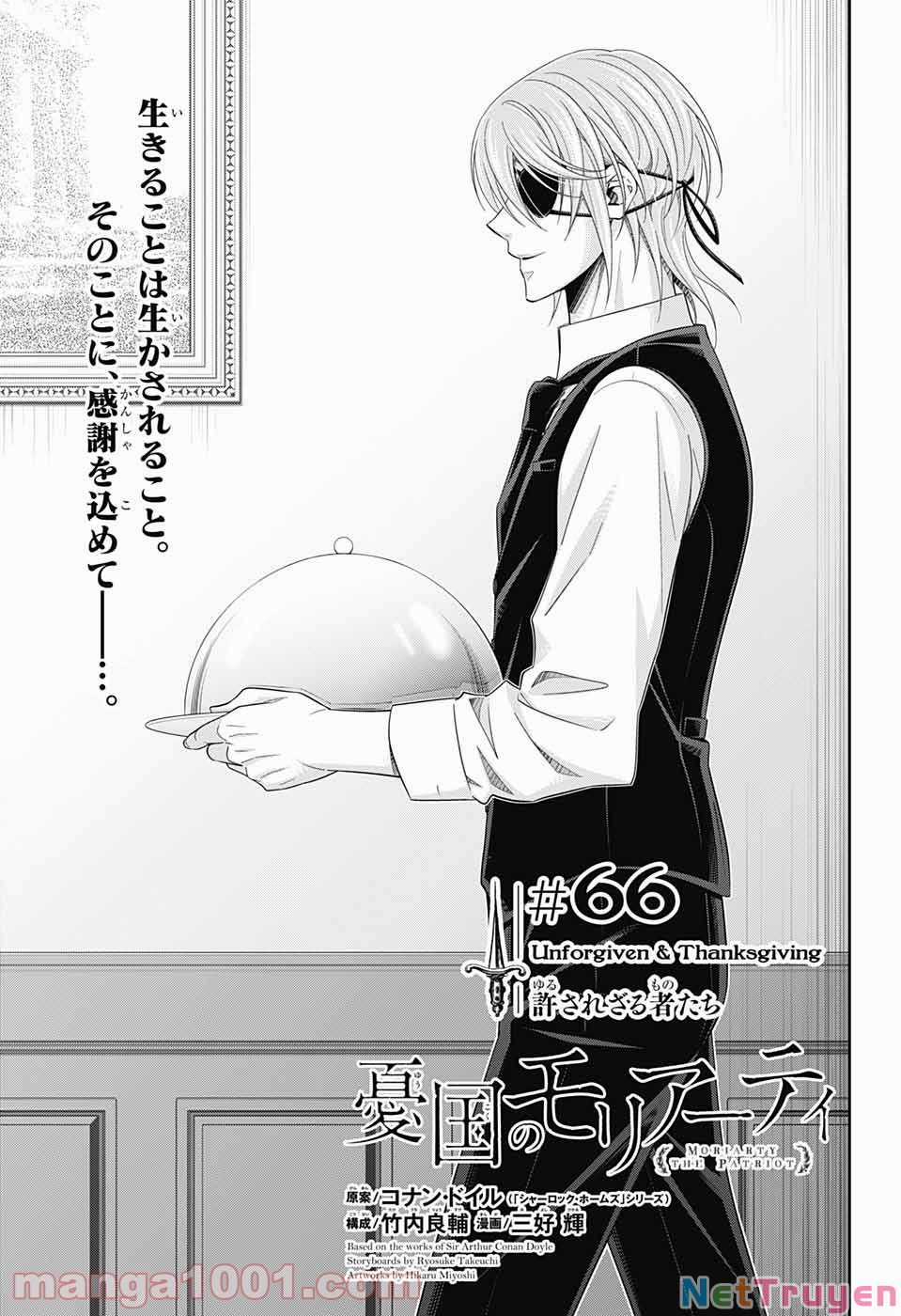 Yukoku No Moriarty - Chapter 66 - Trang 3