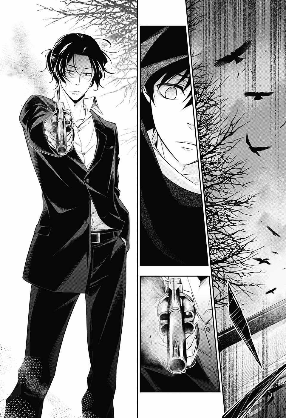 Yukoku No Moriarty - Chapter 9 - Trang 26