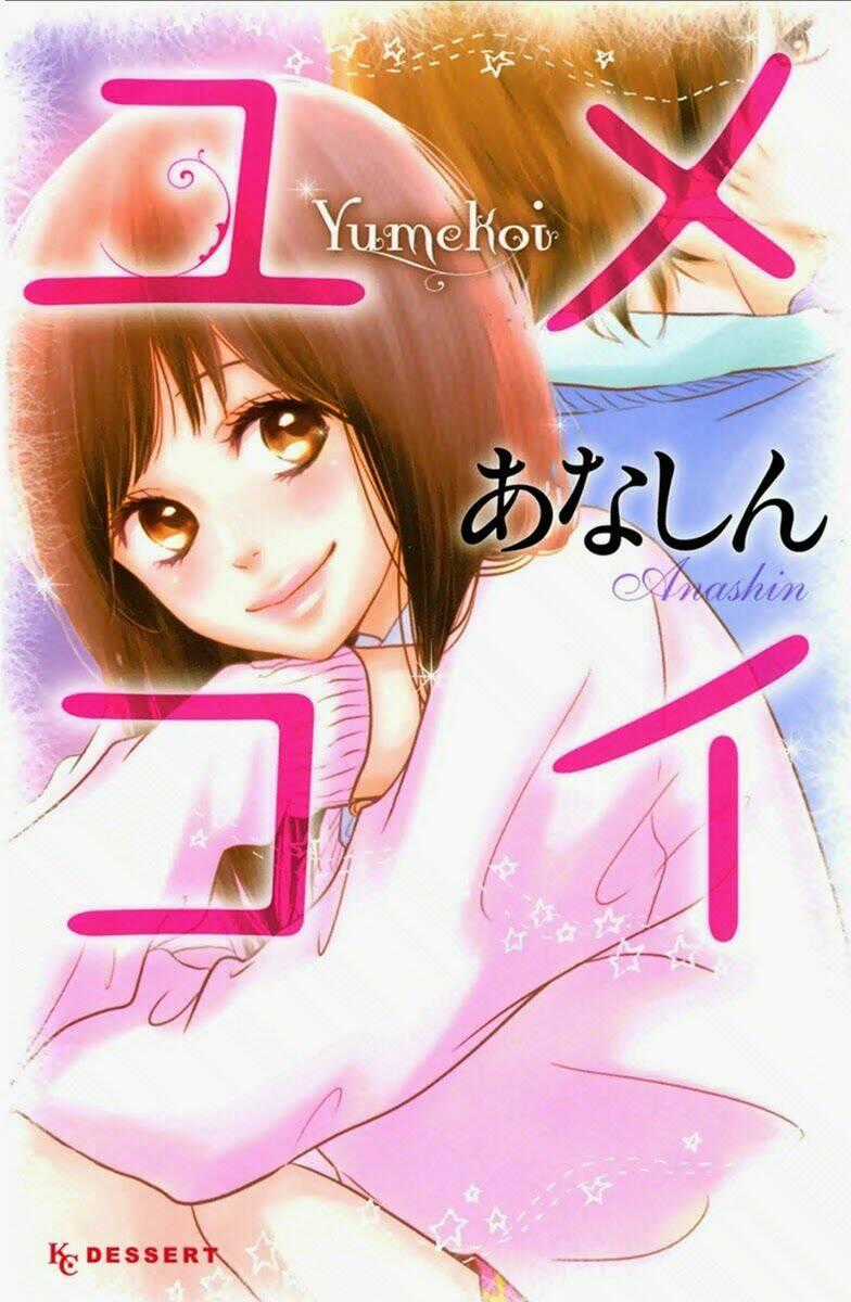 Yumekoi - Chapter 1 - Trang 1