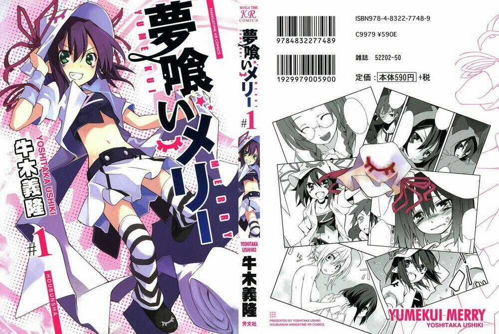 Yumekui Merry - Chapter 1 - Trang 2
