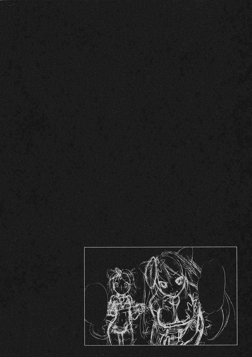 Yumekui Merry - Chapter 10 - Trang 30