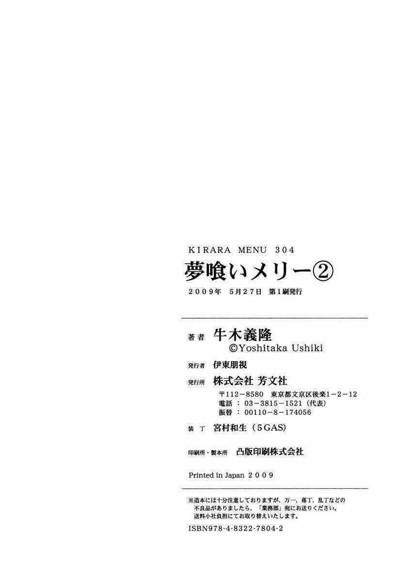 Yumekui Merry - Chapter 12 - Trang 36