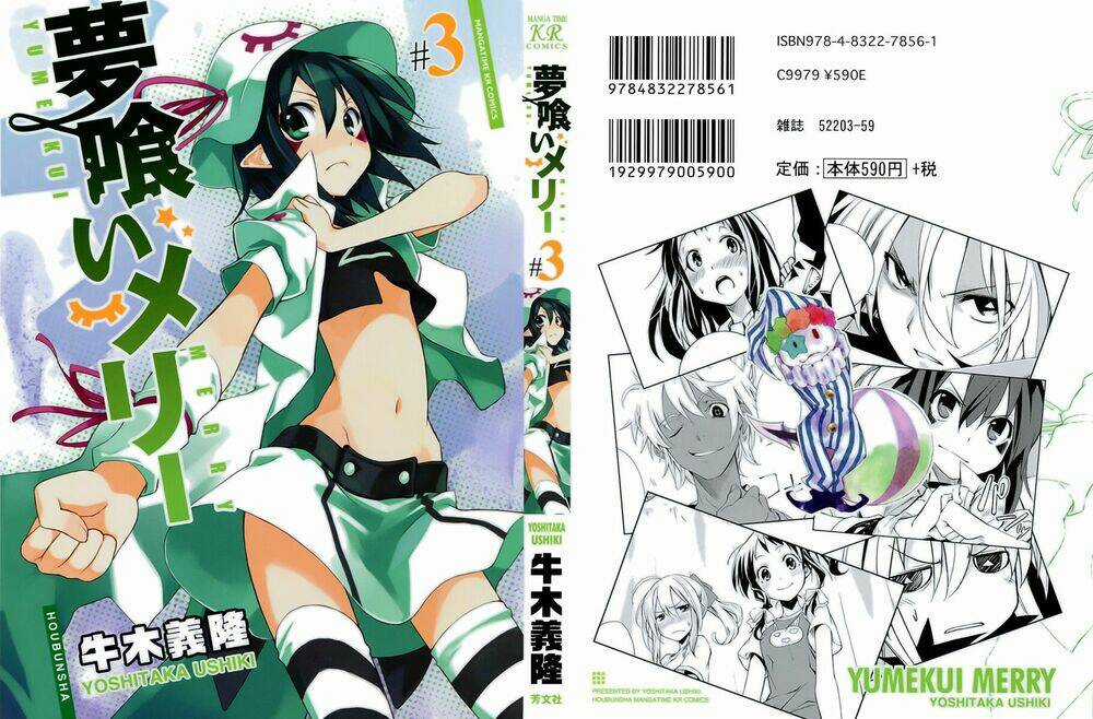 Yumekui Merry - Chapter 13 - Trang 3