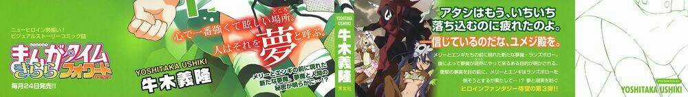 Yumekui Merry - Chapter 13 - Trang 5