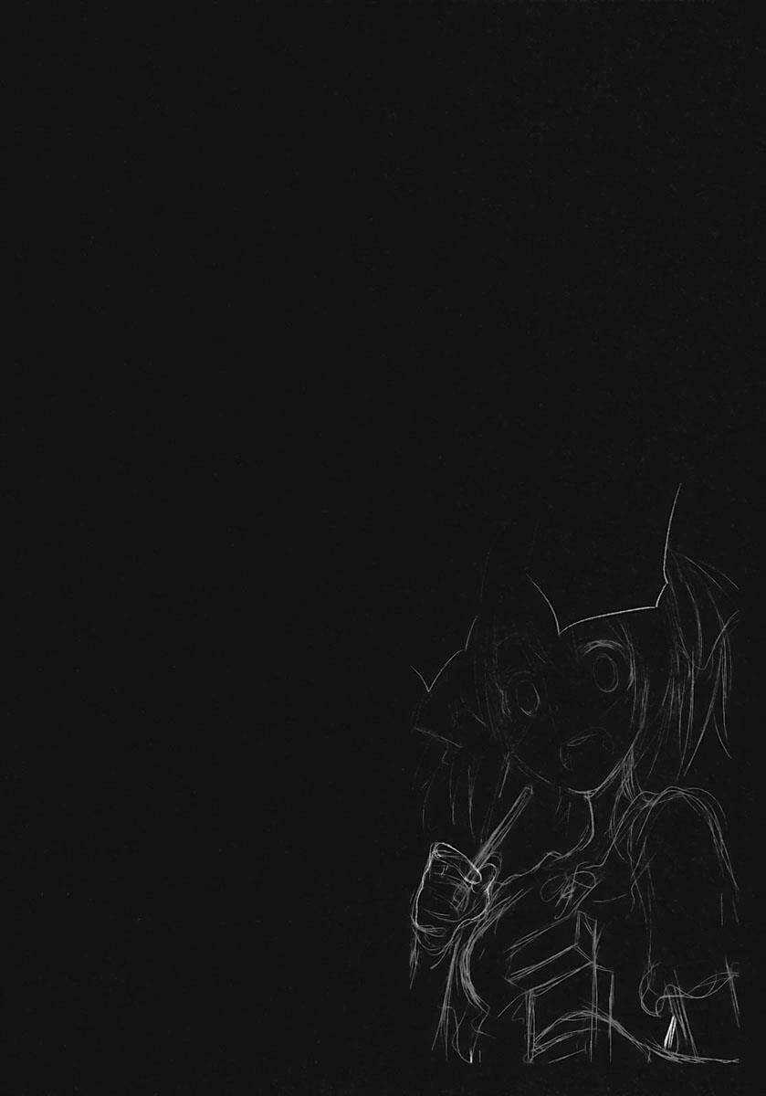 Yumekui Merry - Chapter 17 - Trang 30