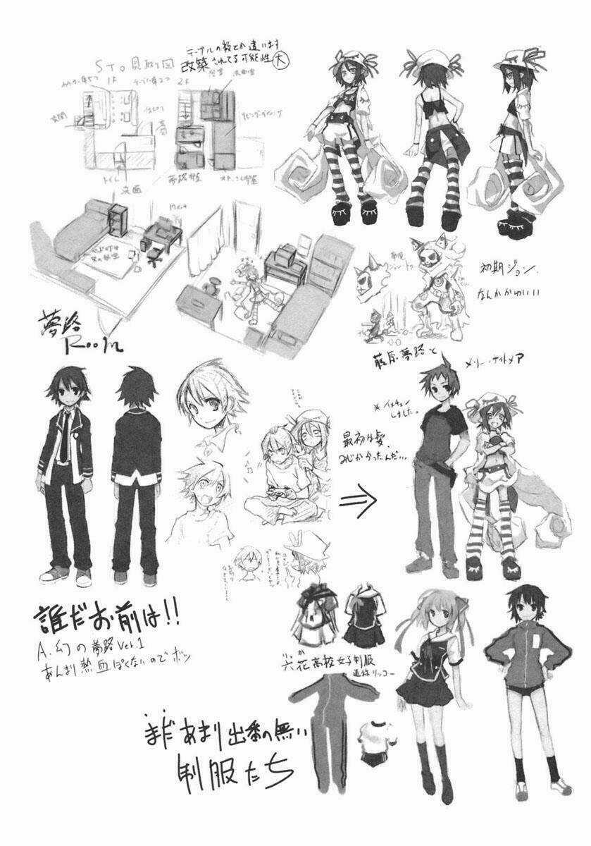 Yumekui Merry - Chapter 18.5 - Trang 4