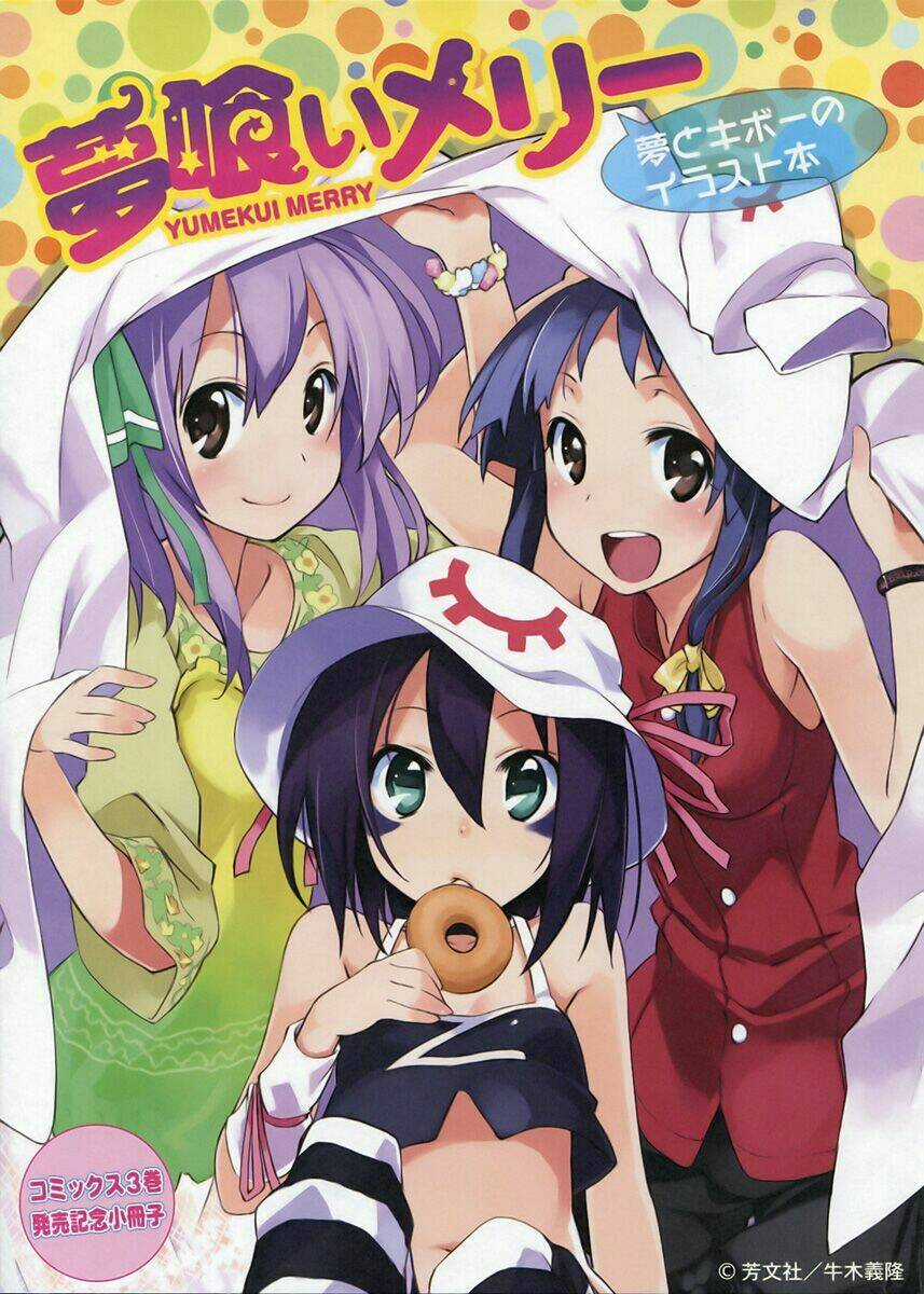 Yumekui Merry - Chapter 18.5 - Trang 8