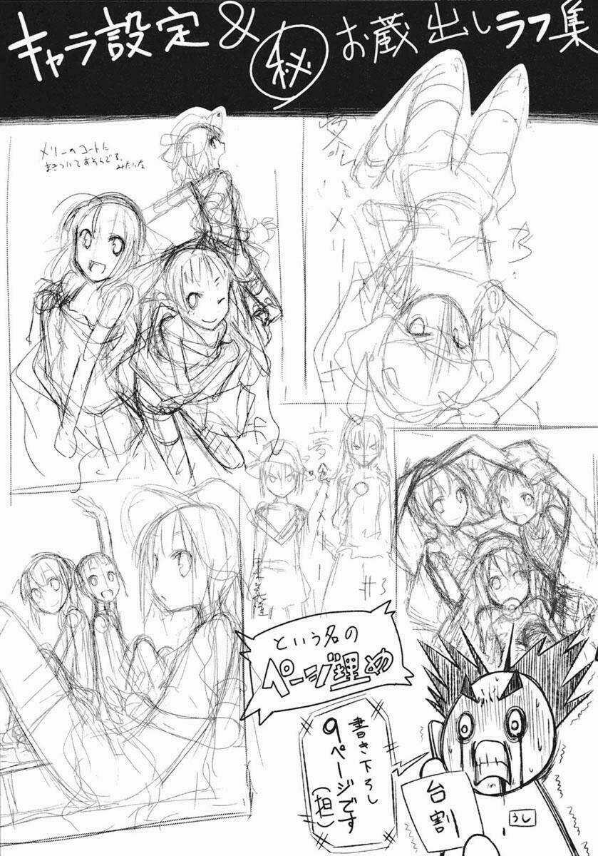 Yumekui Merry - Chapter 18 - Trang 28