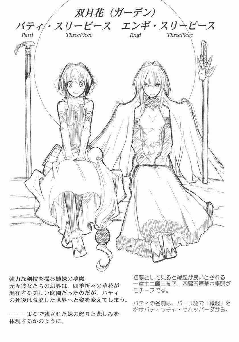 Yumekui Merry - Chapter 18 - Trang 29