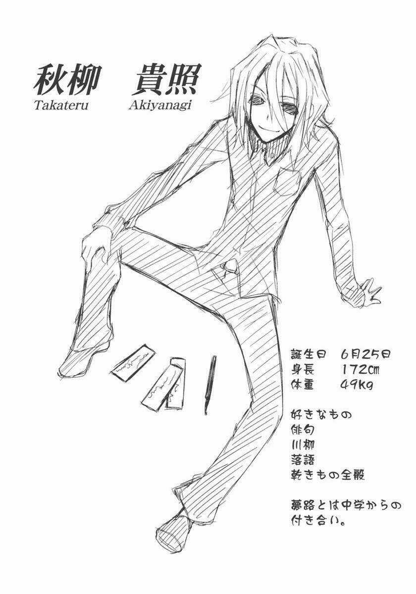 Yumekui Merry - Chapter 18 - Trang 31