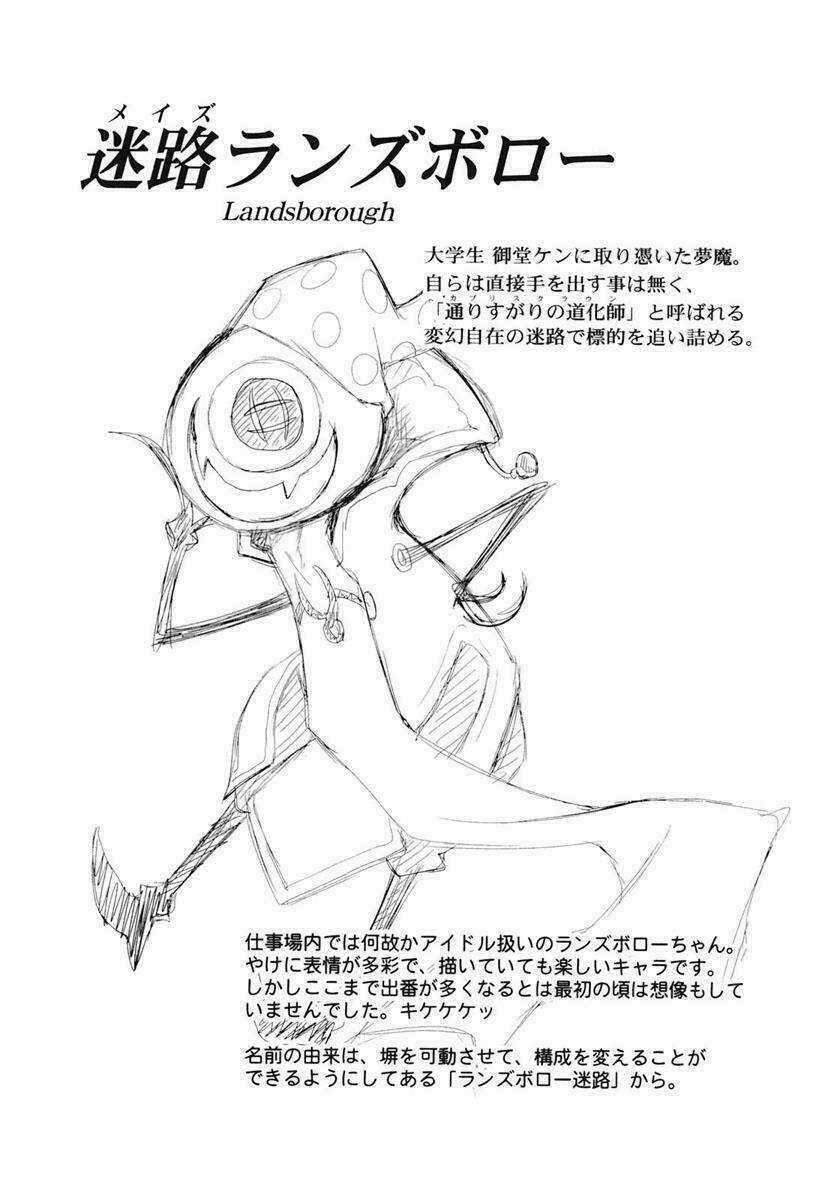 Yumekui Merry - Chapter 24.5 - Trang 10