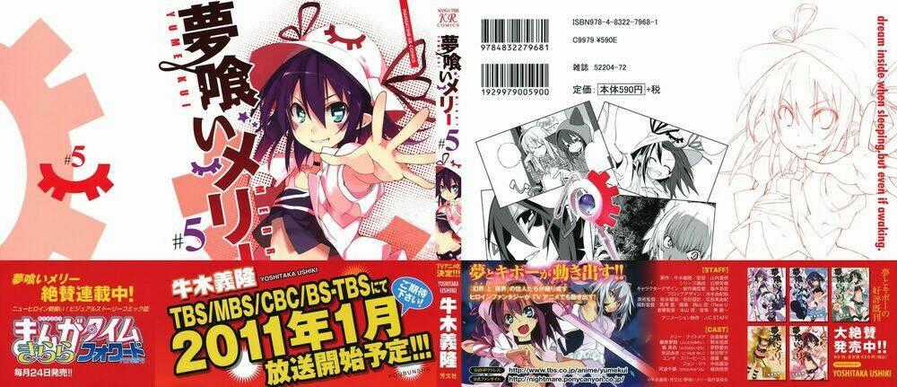 Yumekui Merry - Chapter 25 - Trang 2