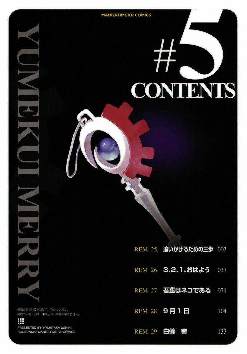 Yumekui Merry - Chapter 25 - Trang 7