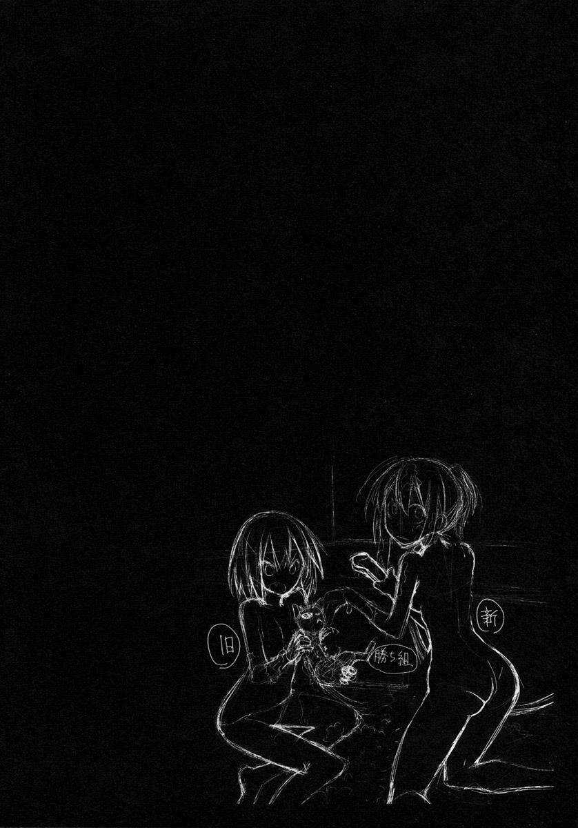 Yumekui Merry - Chapter 28 - Trang 27