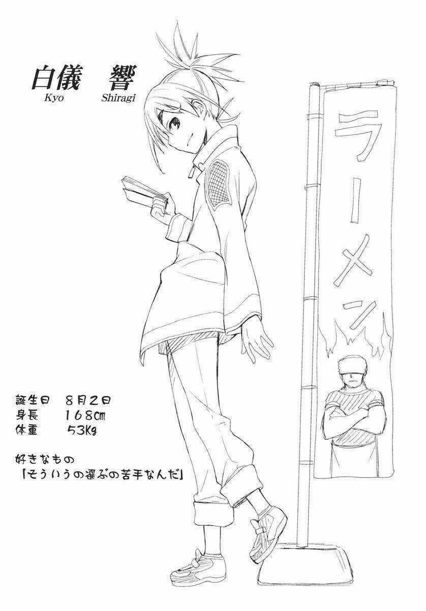 Yumekui Merry - Chapter 29 - Trang 37