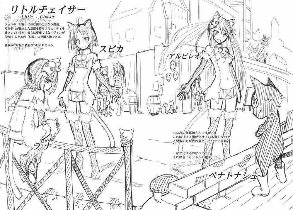 Yumekui Merry - Chapter 29 - Trang 38