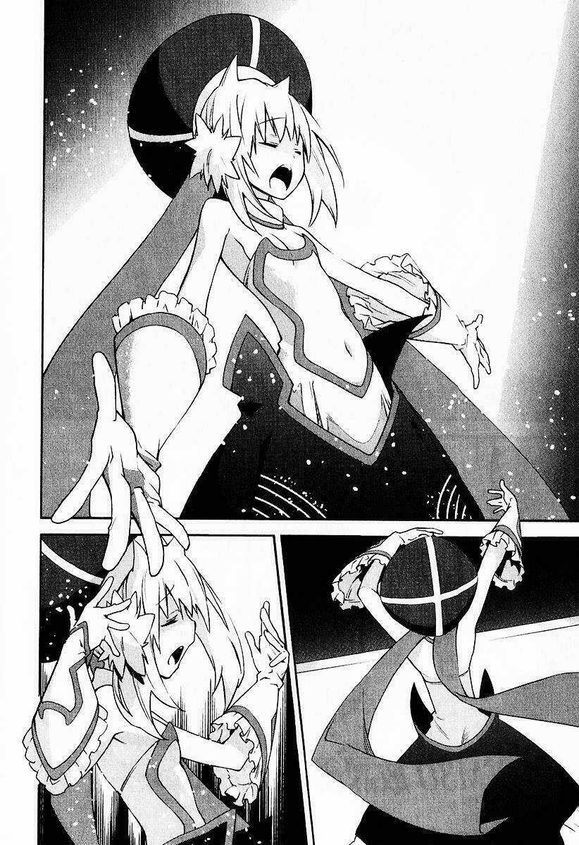 Yumekui Merry - Chapter 30 - Trang 4