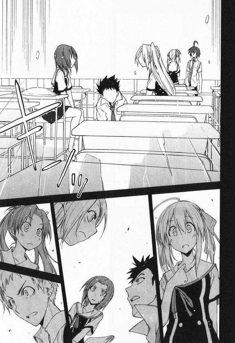 Yumekui Merry - Chapter 33 - Trang 3