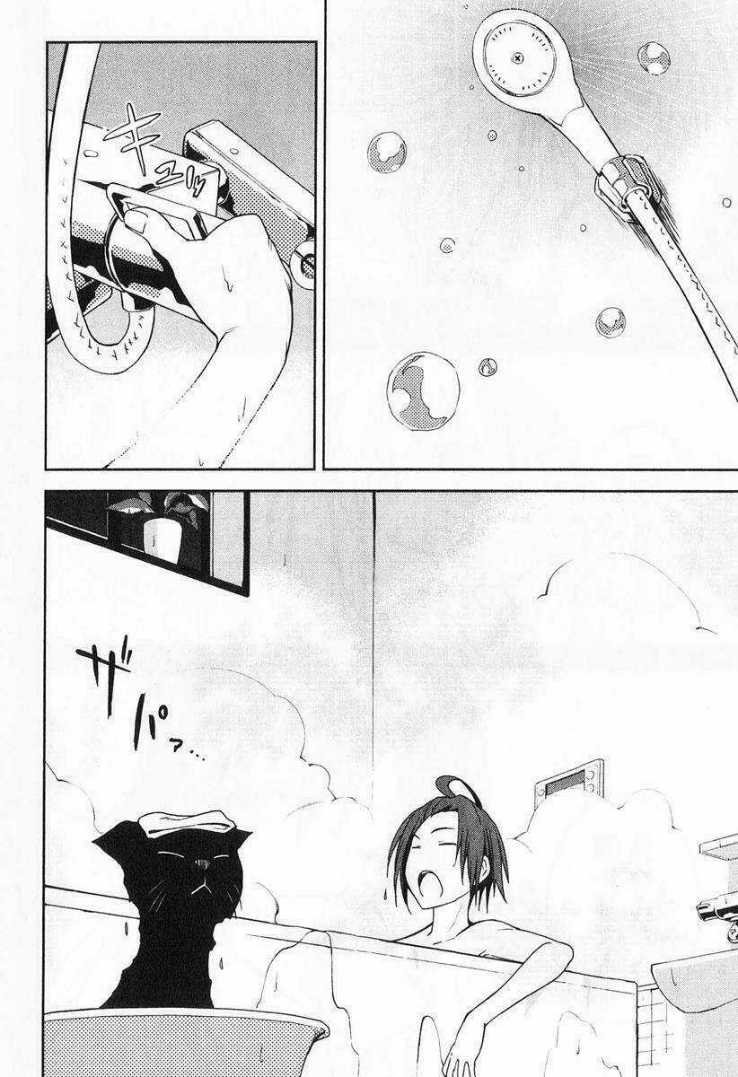 Yumekui Merry - Chapter 33 - Trang 8