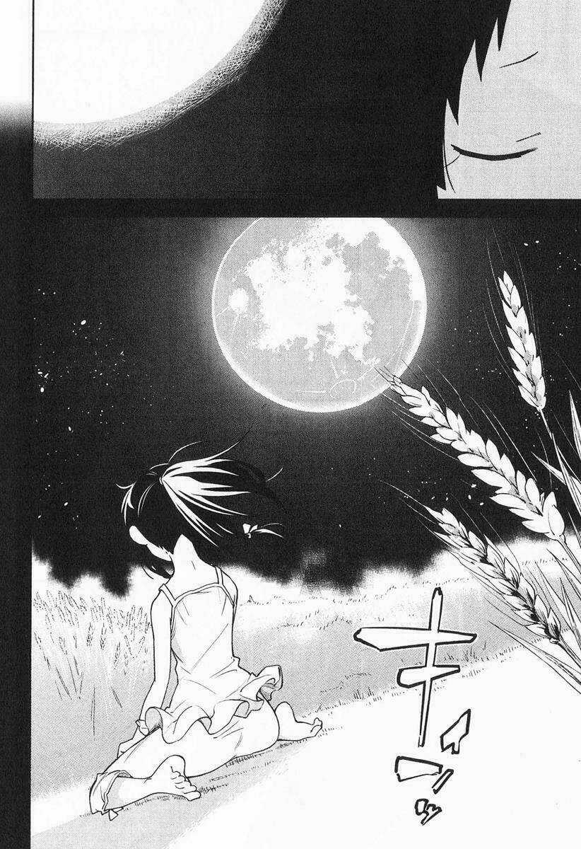 Yumekui Merry - Chapter 34 - Trang 31