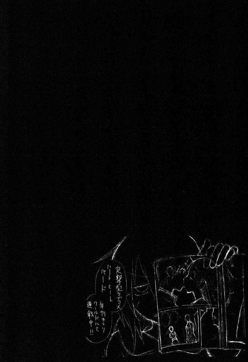 Yumekui Merry - Chapter 34 - Trang 37