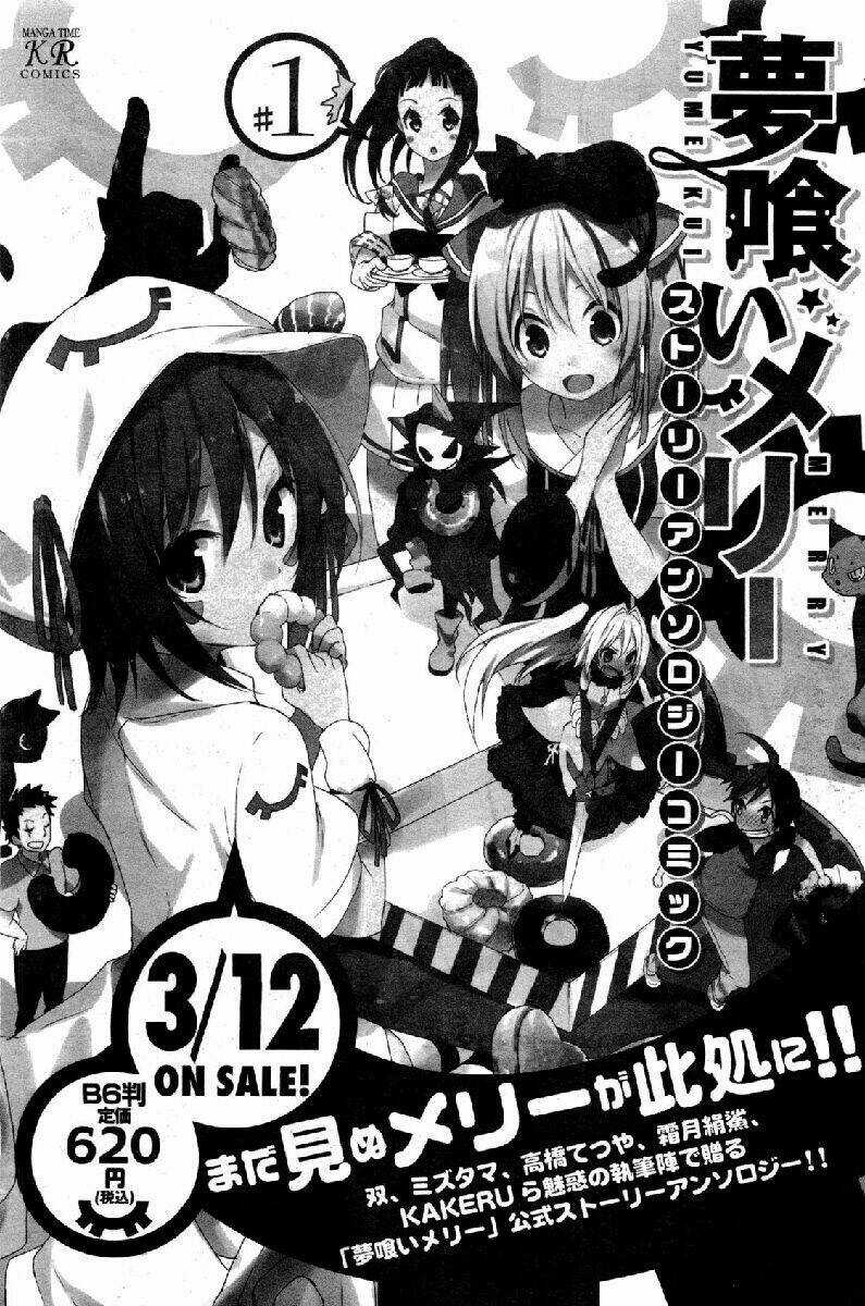 Yumekui Merry - Chapter 35 - Trang 22
