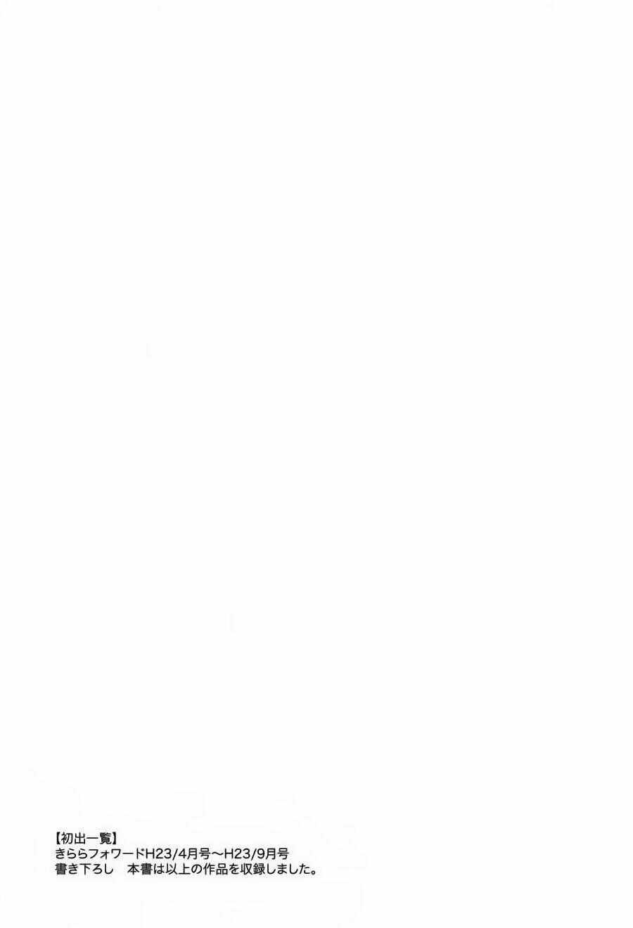 Yumekui Merry - Chapter 40 - Trang 33