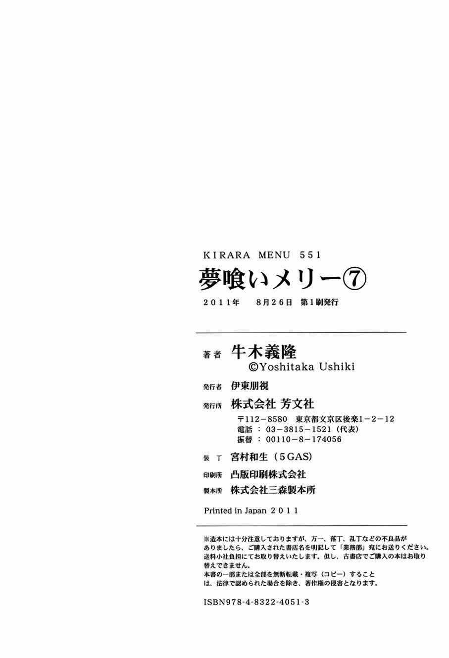 Yumekui Merry - Chapter 40 - Trang 34