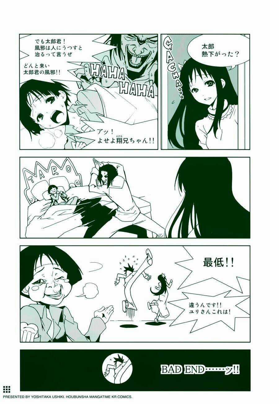 Yumekui Merry - Chapter 41 - Trang 6