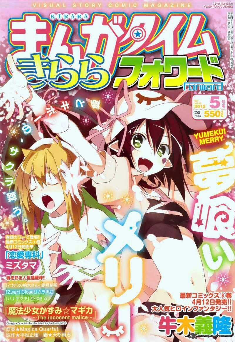 Yumekui Merry - Chapter 47 - Trang 1