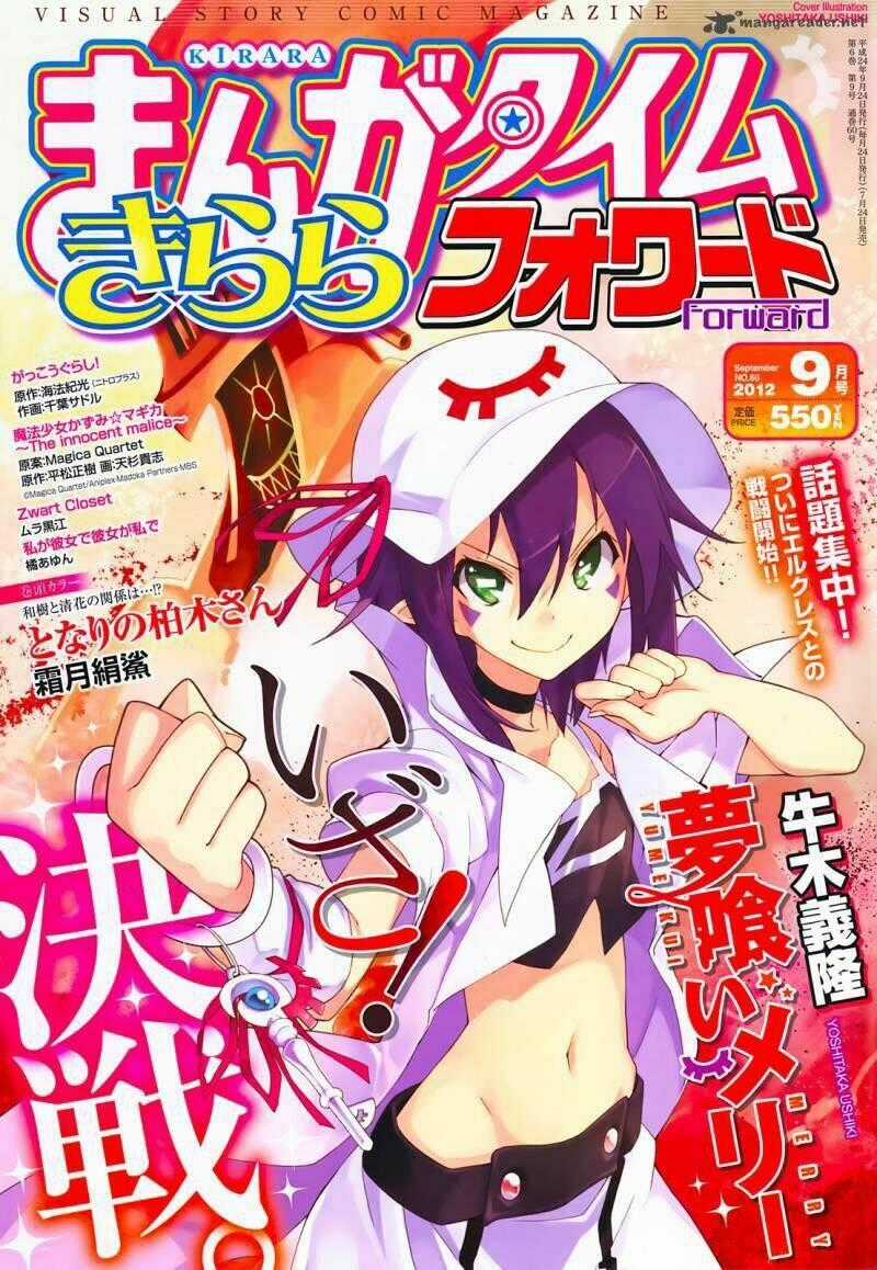 Yumekui Merry - Chapter 51 - Trang 1