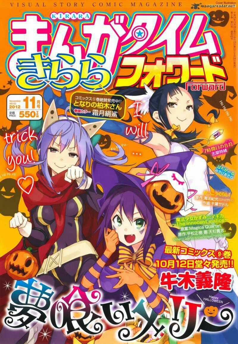 Yumekui Merry - Chapter 53 - Trang 1