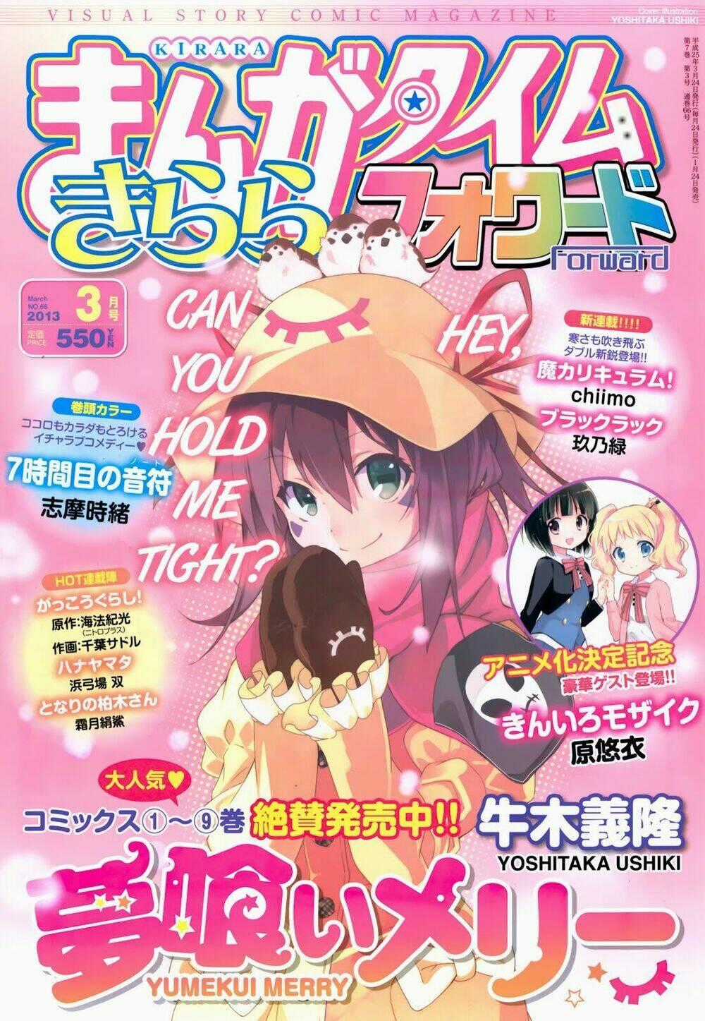 Yumekui Merry - Chapter 57 - Trang 2