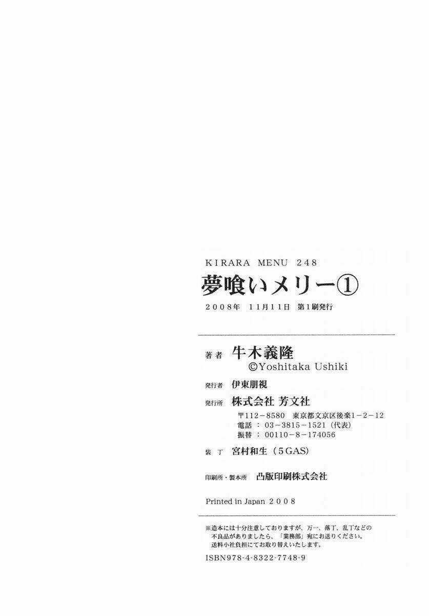 Yumekui Merry - Chapter 6 - Trang 32