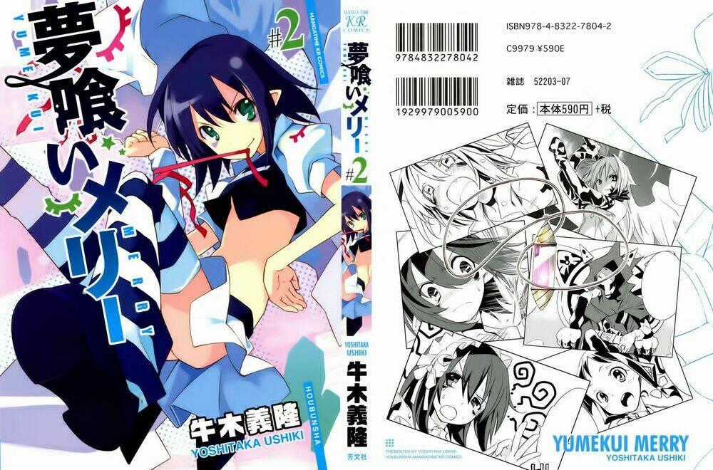 Yumekui Merry - Chapter 7 - Trang 1