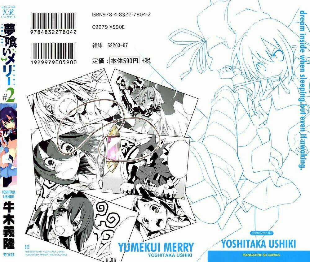 Yumekui Merry - Chapter 7 - Trang 3