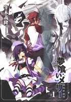 Đọc truyện Yumekui Merry