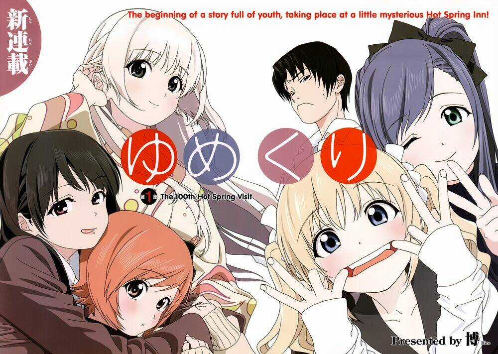 Yumekuri - Chapter 1 - Trang 5