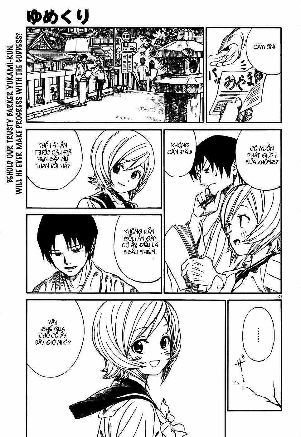 Yumekuri - Chapter 10 - Trang 3