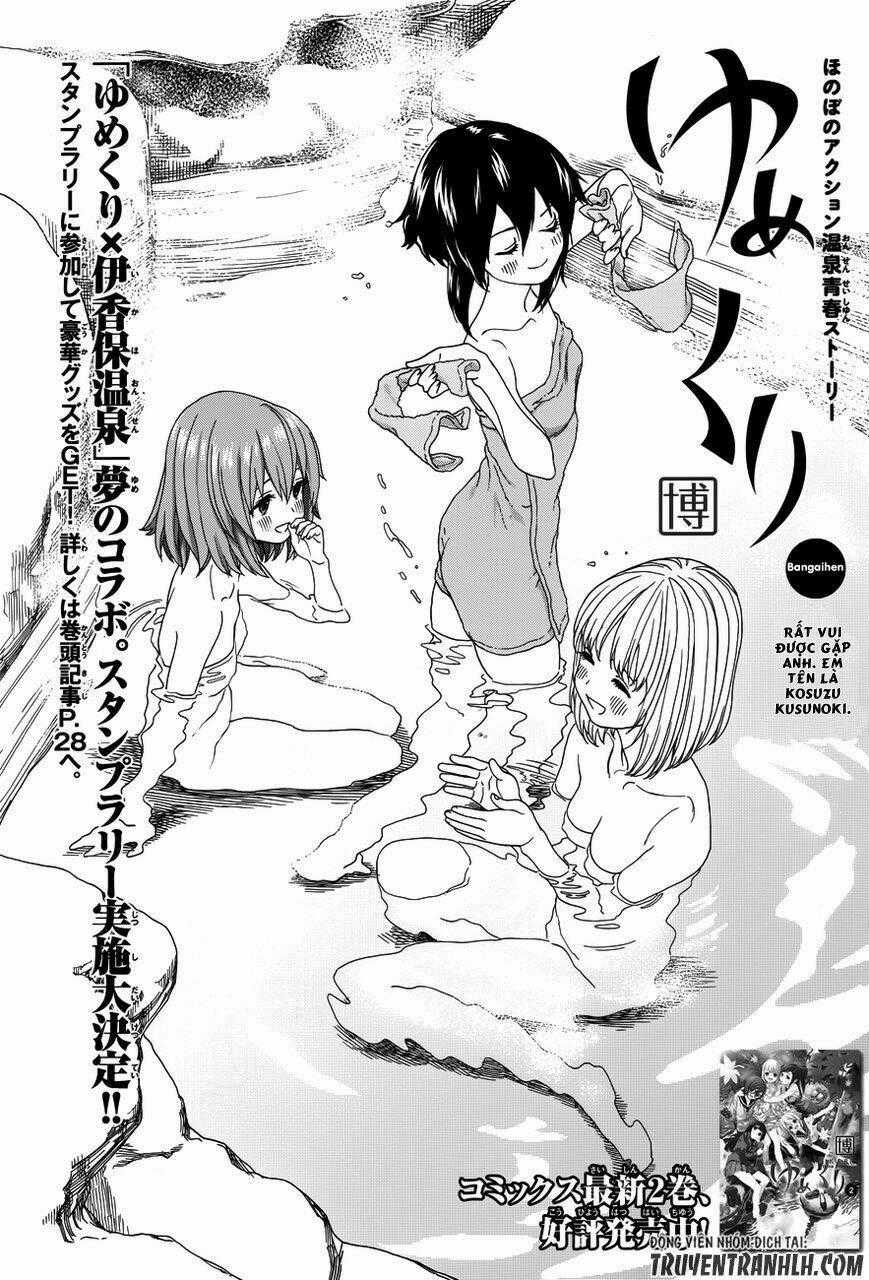 Yumekuri - Chapter 19.5 - Trang 1
