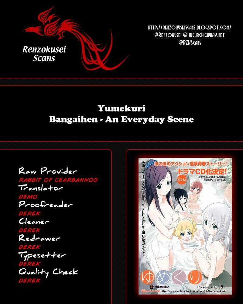 Yumekuri - Chapter 2.5 - Trang 1