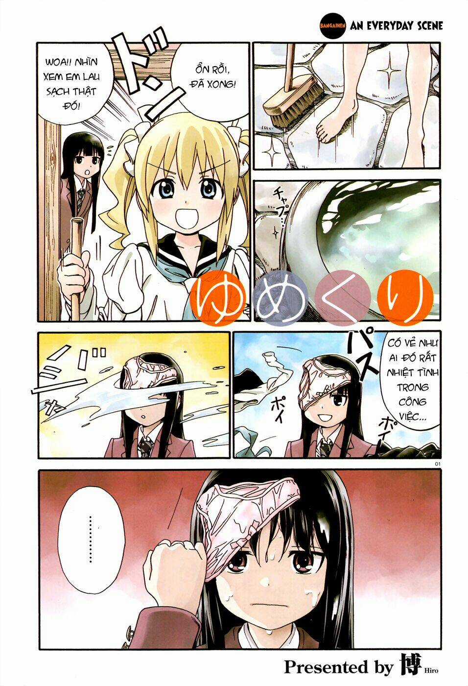 Yumekuri - Chapter 2.5 - Trang 3