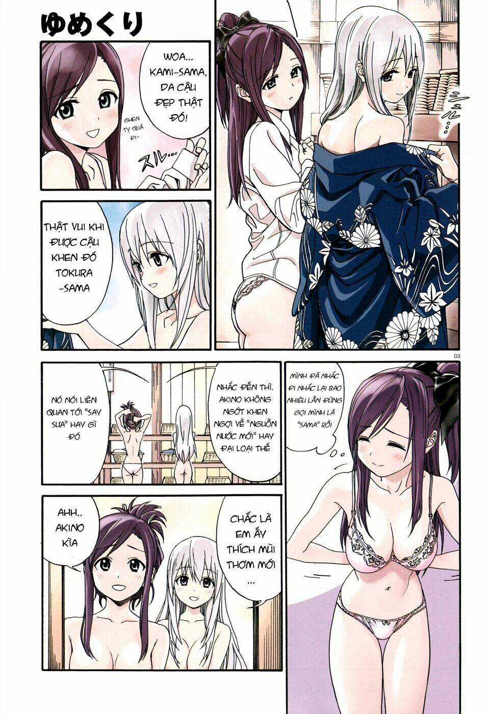 Yumekuri - Chapter 2.5 - Trang 5